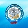 До 4 мая россиянам необходимо предоставить ФНС сведения о доходах за 2021 год