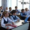 Представители различных профессий начнут преподавать в школах Владивостока с 1 сентября