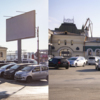 Убрали рекламную конструкцию напротив вокзала — newsvl.ru