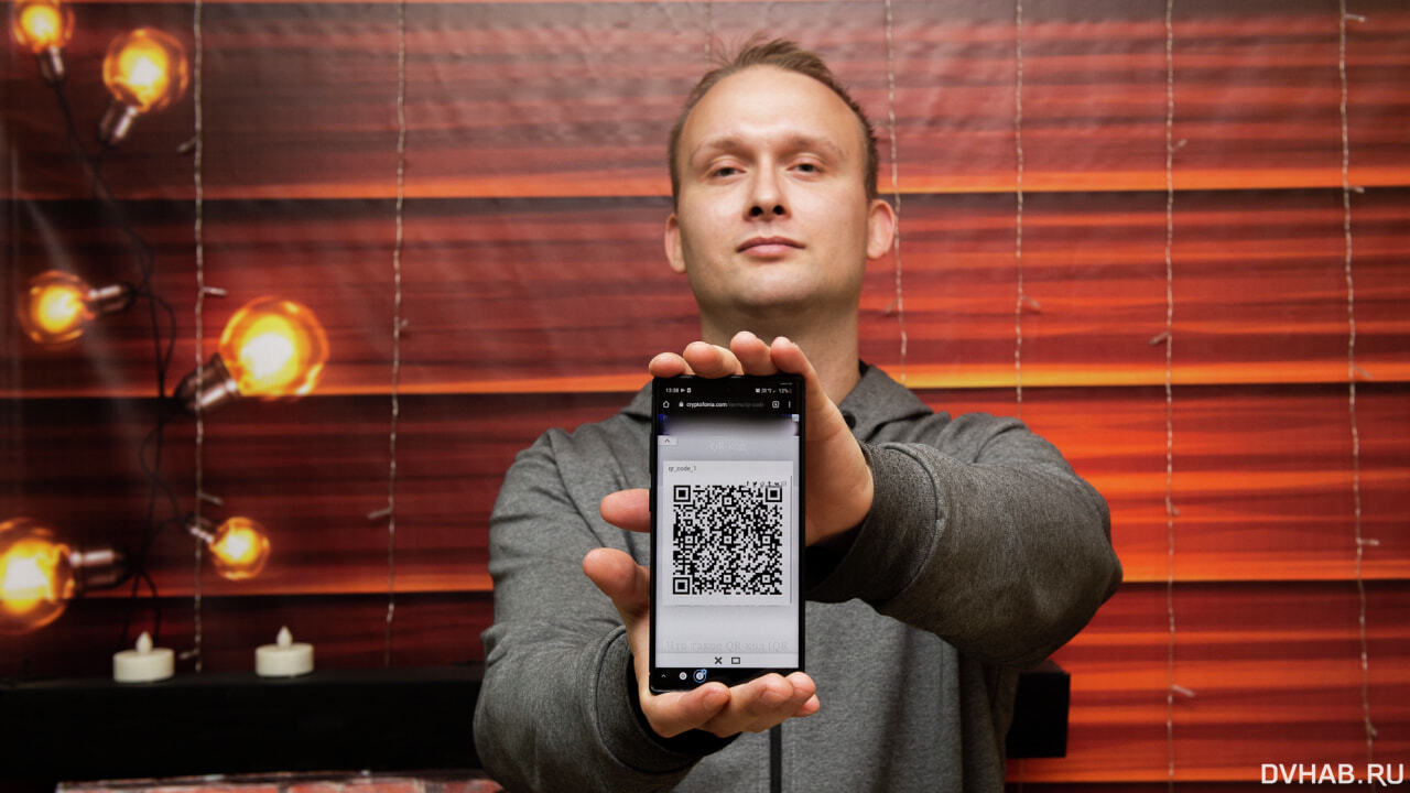 Резонансный закон о введении QR-кодов откладывают — Новости Хабаровска