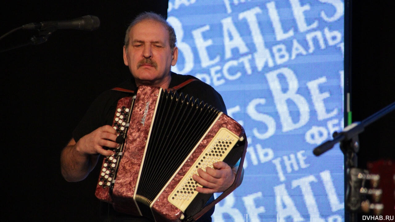 Под баян исполнили песни The Beatles на фестивале в Комсомольске (ФОТО; ВИДЕО)