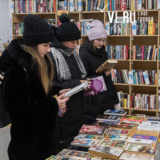 Прочитал сам – передай другому: во Владивостоке состоялся книжный своп в библиотеке &laquo;Бук&raquo; (ФОТО)
