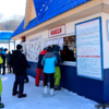 Купить ски-пасс можно в кассе — newsvl.ru