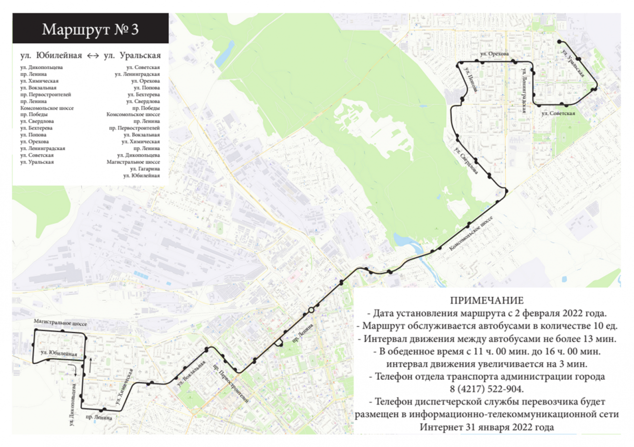 Развитие Комсомольска-на-Амуре | Page 69 | SkyscraperCity Forum