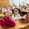 Желающих стать педагогами во Владивостоке приглашают на бесплатные курсы