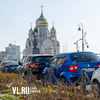 Платная парковка вдоль пяти улиц в центре Владивостока появится до 30 апреля – Шестаков