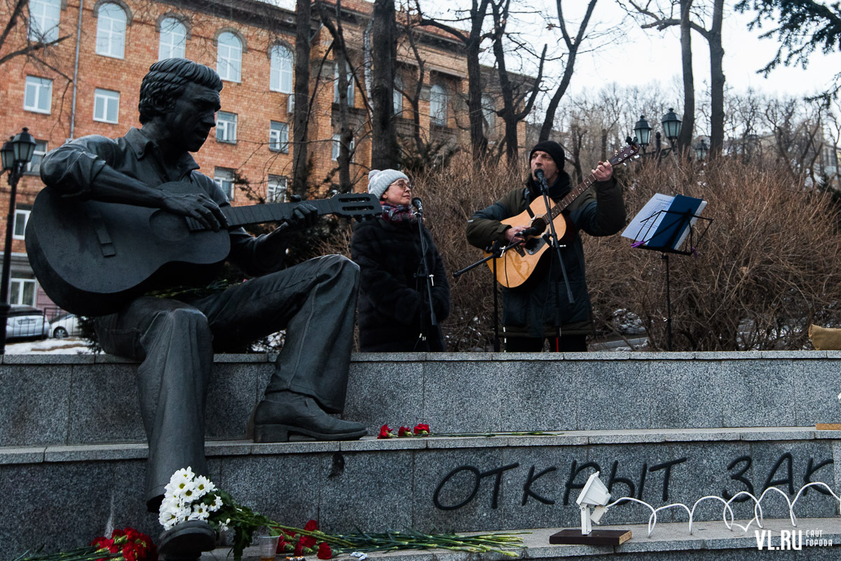 Концерты владивосток