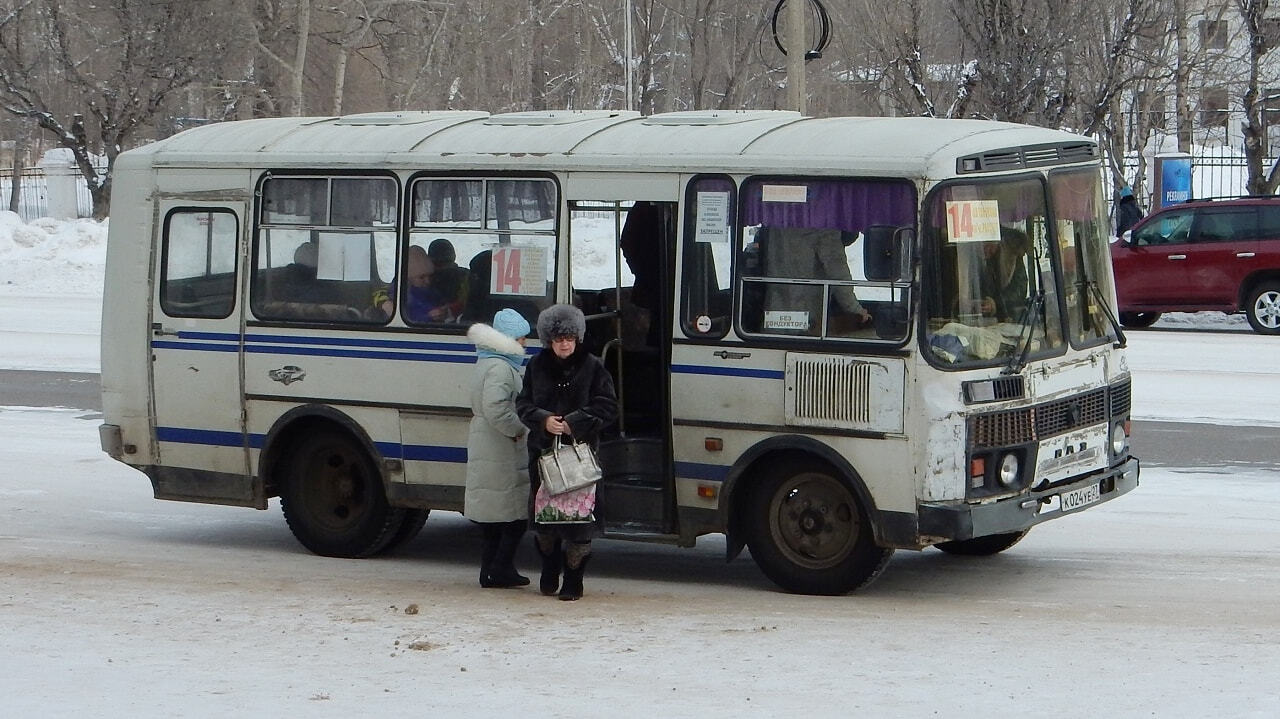 Комсомольск эльбан