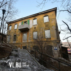 Полуразрушенное историческое здание в центре Владивостока купили за 16 млн, а перепродают за 30 млн рублей
