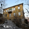 Полуразрушенное историческое здание в центре Владивостока купили за 16 млн, а перепродают за 30 млн рублей (ФОТО)