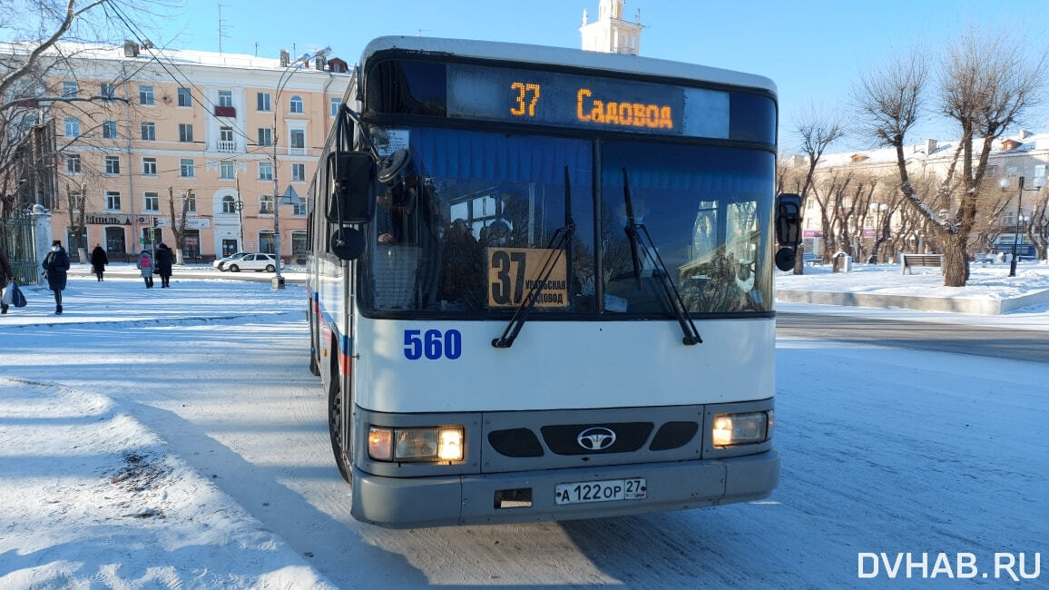 Автобус с комсомольска до хабаровска