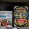Ученики занимаются по русским учебникам — newsvl.ru