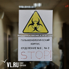 Рекордные 603 новых случая заражения коронавирусом зафиксированы за сутки в Приморье