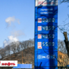 «RS-Нефть» тоже снизила цены — newsvl.ru