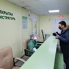 Очереди в регистратуру, к врачам и на процедуры разделены  — newsvl.ru