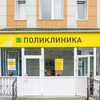 Пятый амбулаторный инфекционный центр открылся во Владивостоке – в районе Луговой