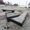 На Спортивной набережной Владивостока к марту расставят бетонные фигуры и запустят площадку для экстремалов (ФОТО)