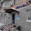 Банк «Восточный» сдал лицензию и прекратил работу в России — newsvl.ru