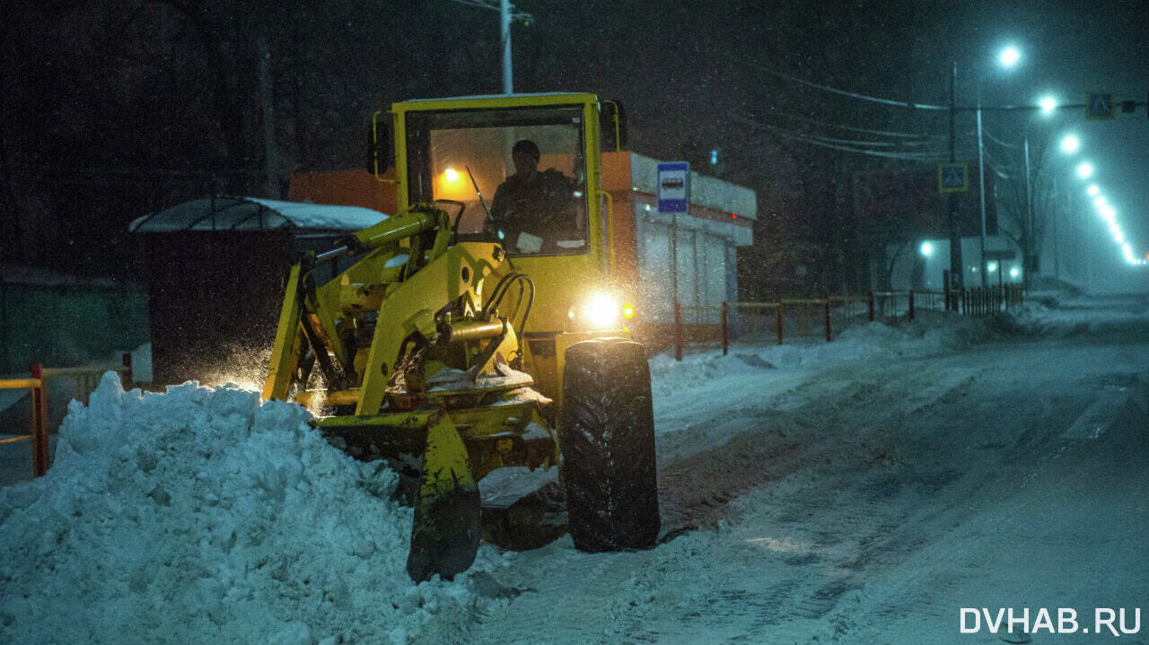 Днем не увидите: снегоуборочную технику перевели на ночные работы в Хабаровске