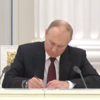 Россия признала Донецкую и Луганскую народные республики – последствия для страны