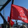 Возле Дома молодёжи появились красные флаги коммунистов — newsvl.ru