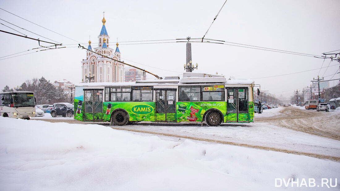 Расписание троллейбуса №1 изменилось в Хабаровске