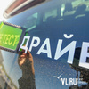 Автодилеры во Владивостоке поднимают цены на все машины, новые поставки под вопросом