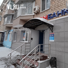 Часть банков во Владивостоке временно отложили рассмотрение заявок по ипотеке