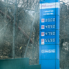 «RS-Нефть» снизила цены на бензин, но не на дизель — newsvl.ru