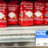 «Реми». Сахар в килограммовой фасовке по 75,98 рубля — newsvl.ru