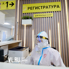 Во Владивостоке открылась первая поликлиника с узкими специалистами только для больных коронавирусом