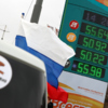 Любознательный участник акции при желании заодно мог узнать и цену на бензин — newsvl.ru