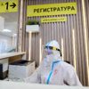 На месте, где раньше располагалась регистратура для платных услуг, сейчас медики берут мазки ПЦР — newsvl.ru