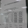 В Примтеркомбанке курсы валют прописаны, но её не продают — newsvl.ru