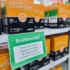 Магазины ведут переоценку товаров — newsvl.ru