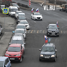 Во Владивостоке провели ещё один автопробег в поддержку происходящего в Украине 