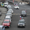 Во Владивостоке провели ещё один автопробег в поддержку происходящего в Украине (ФОТО)