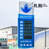 Заправки Владивостока продолжают снижать цены на топливо