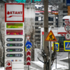 Самое значительное снижение зафиксировано у сети «Октант» – на дизельное топливо — newsvl.ru
