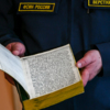 Старинная книга пылилась в библиотечных архивах ГУФСИН — newsvl.ru