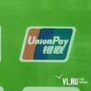   Visa  Mastercard    UnionPay   15  