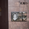 На фасаде Госпиталя для ветеранов войн появилась табличка в память о погибшей от коронавируса медсестре