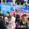 Приморцы приняли участие в автопробеге, шествии и концерте в поддержку Крыма, Вооружённых сил России и президента