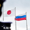Россия отказывается от переговоров по мирному договору с Японией и сотрудничеству по Курилам