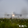 Над аэропортом Владивостока туман – задерживаются 10 самолётов, рейсы по Приморью отменены