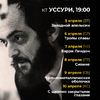 Культовые фильмы Стэнли Кубрика покажут в кинотеатре «Уссури»