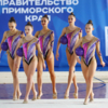 Во Владивостоке проходит отбор на международные игры «Дети Азии» по художественной гимнастике — newsvl.ru