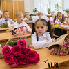 С 1 апреля во Владивостоке начнётся запись детей в первые классы