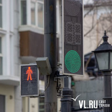 На светофорах во Владивостоке больше не будет обратного отсчёта