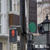 На светофорах во Владивостоке больше не будет обратного отсчёта (ФОТО)